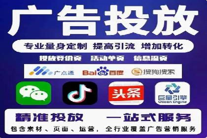 信息流开户返点实战：案例分析如何提高收益